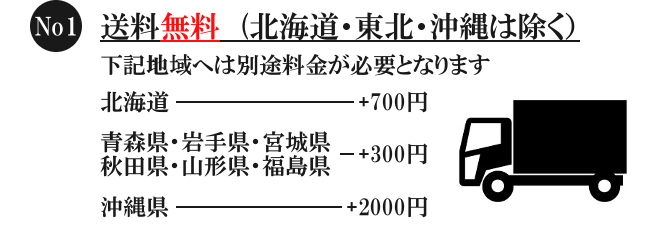 胡蝶蘭の送料無料